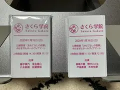 【美品/2個】 さくら学院 公開授業「おもてなしの心」 手鏡