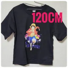 【新品・未使用】ワンピース 　ルフィ　半袖Tシャツ 120CM 黒　夏服