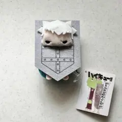 ハイキュー‼︎ のるキャラ マスコット 青根高伸 盾Ver.