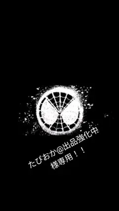 スプラトゥーン3 ポケット フェス キーホルダー 3種 くさ ほのお みず