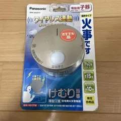 パナソニック 火災警報器 SHK6420YP