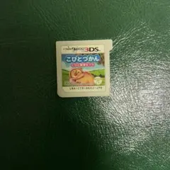 こびとづかん ニンテンドー3DS ソフト