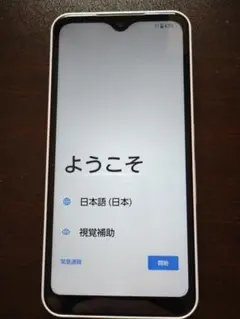 arrows We FCG01 スマートフォン 本体 ホワイト