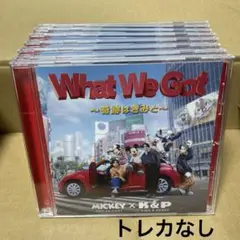 What We Got~奇跡はきみと~ 通常盤