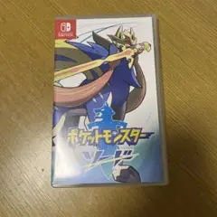 ポケットモンスター ソード