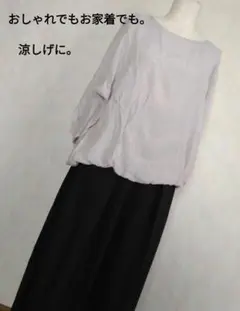 #断捨離代行 H ｏｌｉｄａｙ薄いグレー 五分袖カジュアルシャツ