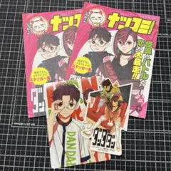 ダンダダン　グッズ