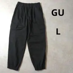 GU　カーゴジョガーパンツ　ブラック　Lサイズ　イージーパンツ