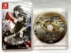 【新品未開封】BYAKKO 通常盤 予約特典CDつき
