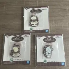 すみっコぐらし 一番くじ G賞ラバーチャーム