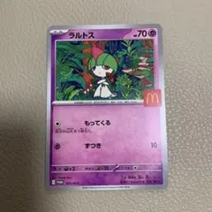 ポケモンカード　ラルトス　ハッピーセット
