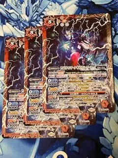 CB32 ウルトラマンアーク ギャラクシーアーマー 3枚