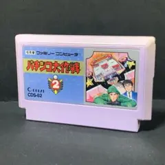 パチンコ大作戦2 ファミコンソフト　まとめ買い歓迎