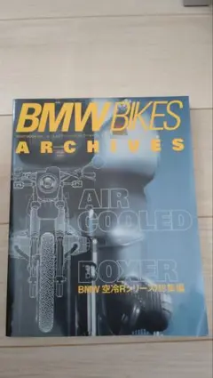 2025年最新】bmw bikes archivesの人気アイテム - メルカリ