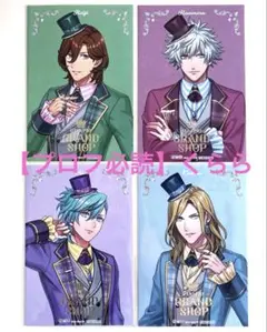 【カルナイ】うたプリ グラショ 特典 ビジュアルカード CCL