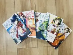 青のオーケストラ　5巻セット