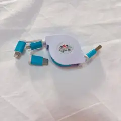 データ ケーブル 3in1 拡張式 充電ケーブル 車載充電 コンパクト ブルー