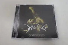 VOLCANO / GOD SPEED