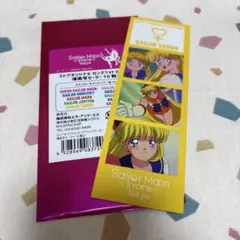 セーラームーン　ストア　場面写　ロングフォトステッカー　ヴィーナス