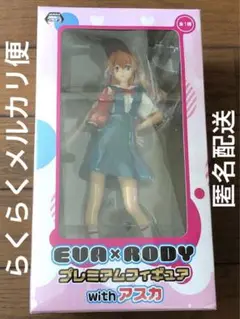 ヱヴァンゲリヲン EVA×RODY プレミアムフィギュア with アスカ