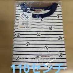新品未開封　ミキハウス　ボ－ダ－ イカリマ－ク柄　半袖Tシャツ　110センチ
