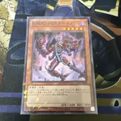 E-HERO シニスターネクロム　パラレル　24TP-JP404
