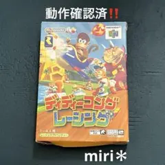 動作確認済‼️Nintendo64 ディディーコングレーシング　箱付きです‼️