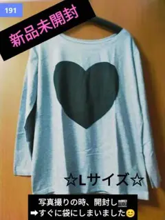 【新品未開封】黒のハートプリント♡ ロングTシャツ★グレー★ Lサイズ