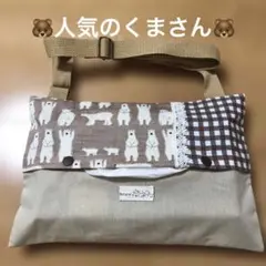 ショルダーティッシュケース　サコッシュ　ティッシュカバー　保育士エプロン