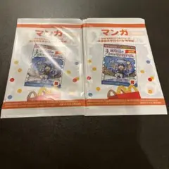 ☆未開封品☆マクドナルド ハッピーセット マンガ 水族館のサバイバル