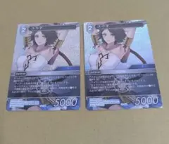 fftcg ファイナルファンタジーtcg　25-104L ユウナ　プレミアム2枚