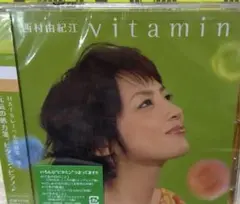 ビタミン★西村由紀江【新品未開封】