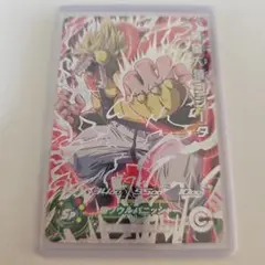 Kei【P表記】 ARS10 黄金大猿ゴジータ ドラゴンボールヒーローズ 楽天市場】スーパードラゴンボールヒーローズ ABS-04 黄金大猿