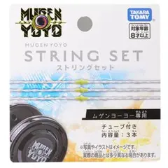 2025年最新】ムゲンヨーヨーの人気アイテム - メルカリ