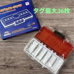 メザスタケース BOX ボックス タグ36枚収納 コレクション メザスタタグ