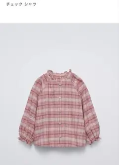 zara チェック シャツ 2歳 ピンク　92cm