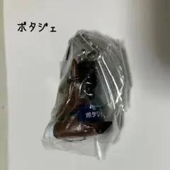 アイドルホースミニコレクション　vol.36 ポタジェ