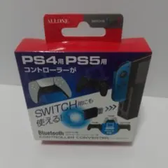 アローン Switch用 コントローラーコンバーター 改良版 PS5 PS4