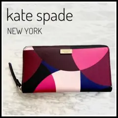【新品未使用】【希少】 早い物勝ち katespade ケイトスペード 長財布