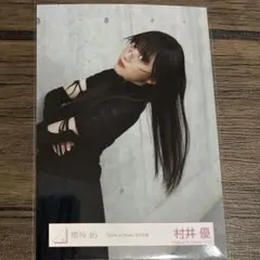 村井優 Make or Break MV衣装