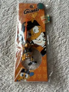 ジャイアンツ マスコットキャラクター ストラップ
