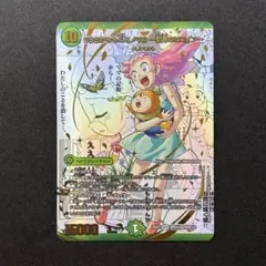 Item thumbnail for item 3a3a5e5a-25d2-4905-b2d0-8d8fe407c7c1