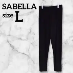 SABELLA サベーラ【L】リブパンツ 黒 海外古着