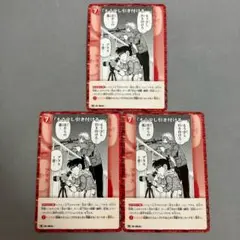 「もう少し引きつけろ・・・」×3枚プロモvol.8