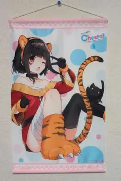 三嶋くろね画集 Cheers! この素晴らしい世界に祝福を! A3タペストリ