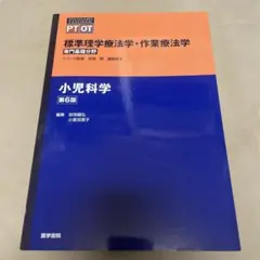 Item thumbnail for item baac93cd-7be4-43eb-905a-0e3d92dffb03