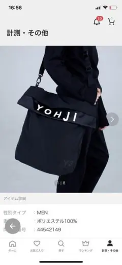 Y-3 ショルダーバッグ ヨウジヤマモト