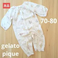 【良品販売】ジェラピケ　ロンパース 70-80
