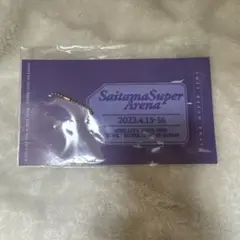 エスパ さいたまスーパーアリーナ 会場限定 キーホルダー