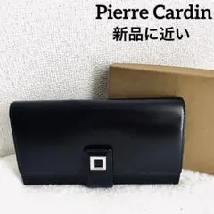 極美品　箱付　ピエールカルダン　レザー長財布 フラップ式　ブラック